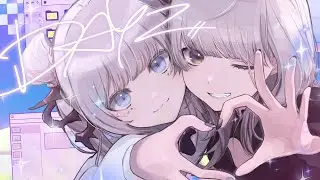 【歌ってみた】DAYZ / YuNi (Cover by あかつき るき & ナツメ・アリー)