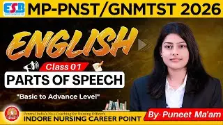 MP-PNST/GNMTST 2026 | English Class 01 | Parts of Speech: Basic to Advance| By Puneet Ma'am 📖