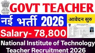 NIT Teaching Jobs 2026 | Central Govt Faculty Vacancy | Last Date 17 Feb #govtjobs #sarkarinaukri 