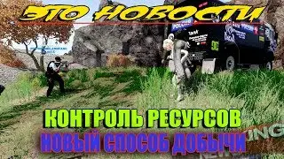 22.10.19 Маленький выпуск новостей островов ALTIS LIFE ARMA 3