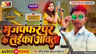 My new song  sonu srbL