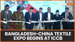 В Дакке стартовала трёхдневная выставка Green Textile Expo 2025 | Daily Sun