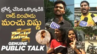 Ginna Movie Genuine Public Talk | Manchu Vishnu | Sunny Leone | Manastars
