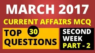 Top 30 MCQ Questions of March First Week 2017 | For all Exams (PART - 2)