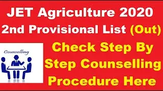 JET Agriculture 2020 2nd Provisional Admission List (Released) - How To Check JET Provisional List