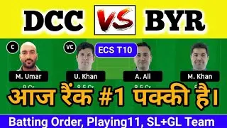 DCC vs BYR Dream11 Prediction | dcc vs byr dream11 | dcc vs byr Player stats | dcc vs byr