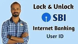How to Lock and Unlock SBI Internet Banking | How to Lock and Unlock SBI Internet Banking User ID