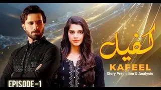 KAFEEL DRAMA | Episode - 1 | EMMAD IRFANI | SANAM SAEED | Pakistani  Upcoming Drama Update | Review
