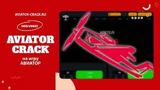 Это программа предсказывает игру Aviator Crash