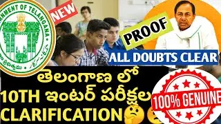 TS 10TH INTER  EXAMS 2021 CLARIFICATION|FULL DETAIL VIDEO ON 10TH EXAMS LATEST NEWS WITH PROOF WATCH