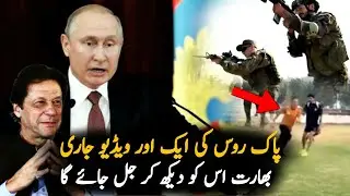 Another Video Release Of Pak Russian Drills | Pakistan | Russian |Pak Russia News