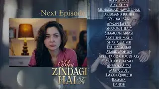 Meri Zindagi Hai Tu Episode 21 | Teaser | Hania Aamir | Bilal Abbas Khan