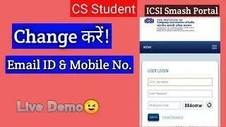 Change Email & Mobile No. On ICSI  Smash Portal | CS Student| Smash Portal| ICSI| CS