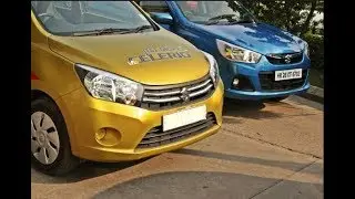 Maruti Suzuki Alto K10 VS Maruti Suzuki Celerio -official review
