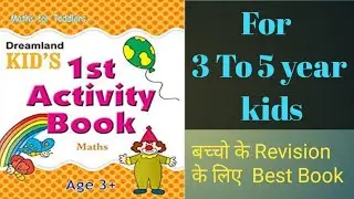 Kids Activity Book ~ Maths(For 3 To 5 Year Old Kids)