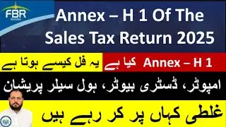 How To Solve Problem Of Annex H I | Stock Reporting Annex - H 1 Of The Sales Tax Return 2025.