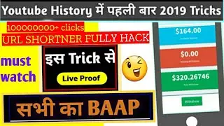 url shortener earn money new tricks | New Unlimited earning trick  | Best url shorten site 2019