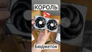 Rx 9060xt Sapphire Pulse обзор! #пк#сборка#комп#компьютер#озу
