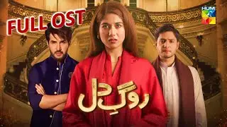 Rog e Dil OST - Full OST - Hum Tv