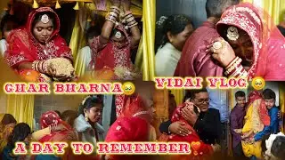 Vidai vlog🥺|| घर भरना🥹बेटी की विदाई के समय||A day to remember❣️