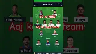 DC vs PBKS Match me aaj ki best team.