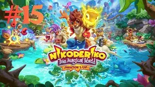 15. El pantano de Sally / Sin comentar / Nikoderiko  The Magical World &mdash; Director&rsquo;s Cut