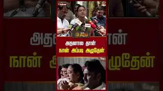 அதனால தான் நான் அப்படி அழுதேன்... | Premalatha Vijayakanth | Captain Prabhakaran&nbsp;Movie