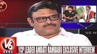 YCP Leader Ambati Rambabu Exclusive Interview | Kirrak Show | V6 News