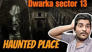 HAUNTED PLACE 😮 DWARKA SECTOR 13 (100) SAL PURANI BABALI 