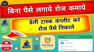 New Self Task Earning App | Free Online Earning App | New Earning App Today