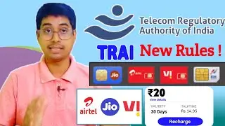TRAI New rule | Rs 20 Recharge For 30 days Validity| Jio , Airtel, BSNL Validity plans Offer