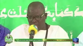 Ajabani  Kurel 1 National HTDKH  Magal Kazu Rajab 1447H | 2026