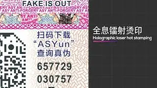 anti counterfeiting label #custom #security #genuine #authenticity #sticker