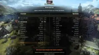 worldoftanks 2014 Гайд 3 ур   Stuart I- IV