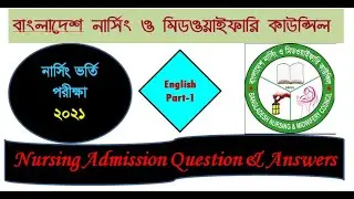 Nursing Admission 2020-2021 // Tips for Reading|| BSc & Diploma Nurses Admission test Preparation-21