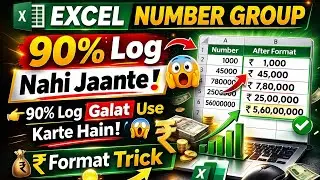 MS Excel Number Group in Hindi | Excel me Number Formatting Kaise Kare