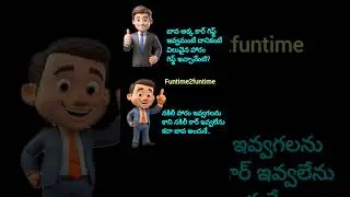 telugu jokes #love #song #trending #comedy #music #comedyvideos #ai #funny #funnyvideos #new #yt