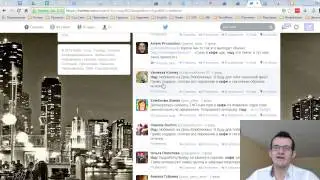 Как искать горячих клиентов в Twitter и сразу им продавать