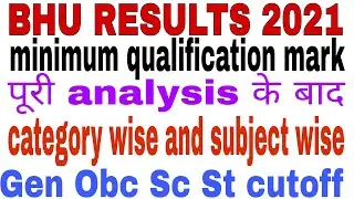 bhu result 2021| bhu cutoff 2021| bhu uet cutoff 2021| bhu latest news today | bhu 2021| bhu |