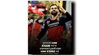 || Royal challengers Bangalore status  || Rcb lover || king virat kohli || RCB status 2k21 ||