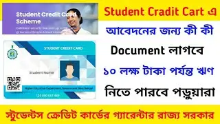 Student credit card documents | Student credit card documents required