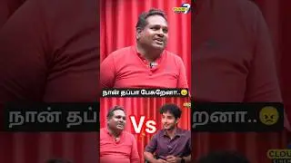 Diwagar🫢என்னை நீங்களா Famous ஆக்குனீங்க?