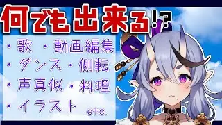 禁酒以外何でも出来る鬼！？竜胆尊様の出来ることまとめてみた【にじさんじ切り抜き】