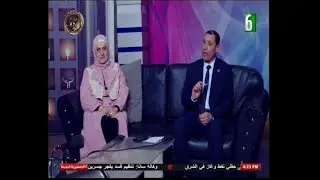 الجديد فى كلية تكنولوجيا العلوم الصحية بالمنوفية