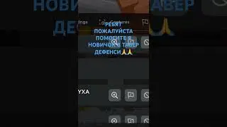 Помогите пожалуйста