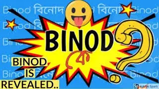 Who Is BINOD? Who Created a #VIRAL Meme?