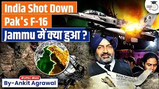 Pakistan F-16 Shot Down By India | Attack on Jammu | Ankit Agrawal Study IQ