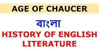 Age of Chaucer : History of Literature in Bangla