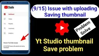 (Known Issue] Issues with uploading and saving thumbnails || [9/15 ] Fixed issues with uploading and