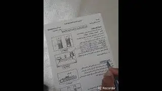 #الاولى_متوسط #فرض مقترح بقوة